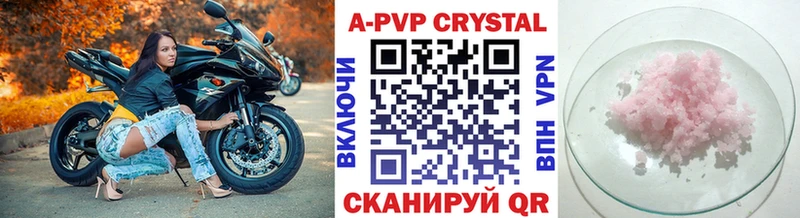 площадка какой сайт  Кирово-Чепецк  Альфа ПВП Соль 