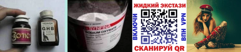 blacksprut зеркало  закладка  Кирово-Чепецк  БУТИРАТ буратино 
