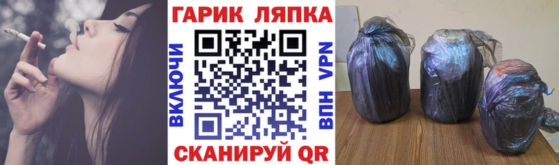 ГАШИШ Cannabis  магазин продажи   Кирово-Чепецк 
