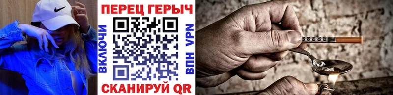 Героин Афган  Кирово-Чепецк 