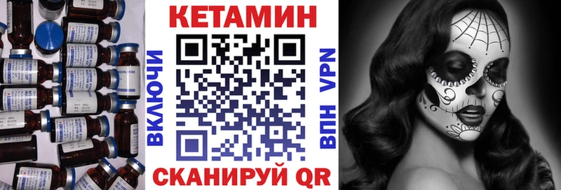 Кетамин ketamine  Кирово-Чепецк 