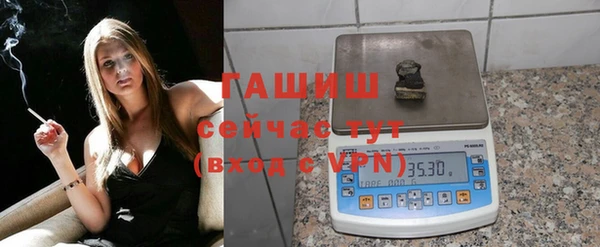 соль курить ск Бугульма