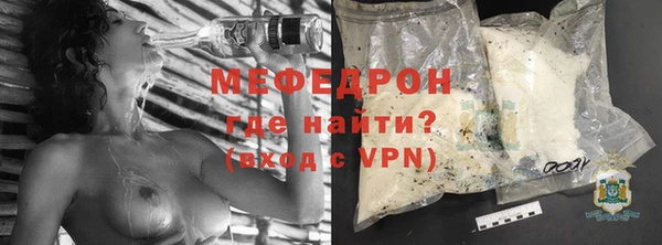 трава Бронницы