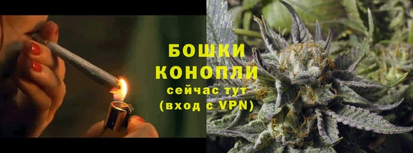 соль курить ск Бугульма