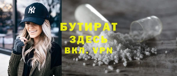 трава Бронницы