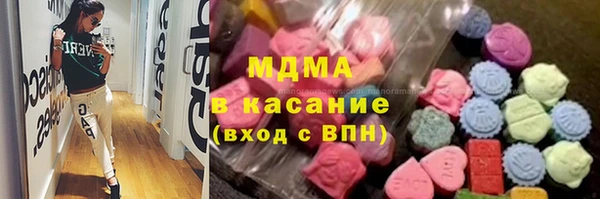 кристаллы Бородино