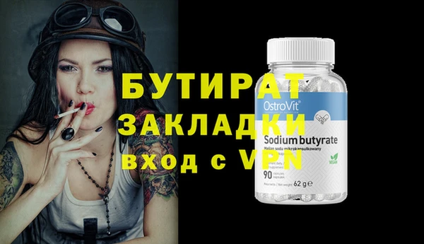трава Бронницы