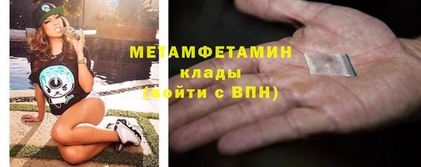 кристаллы Бородино