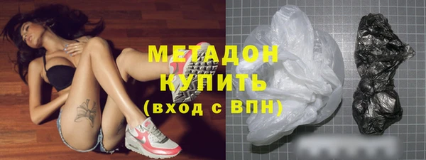 кристаллы Бородино
