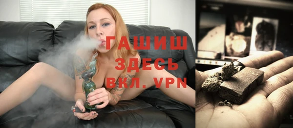 кристаллы Бородино