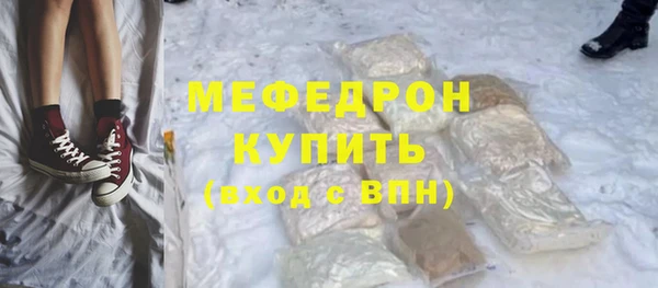 трава Бронницы