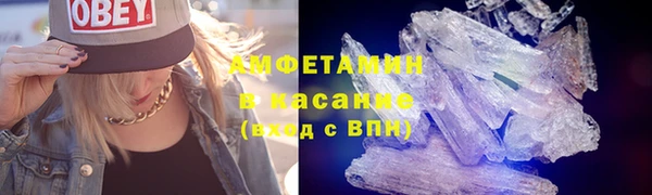 альфа пвп Протвино