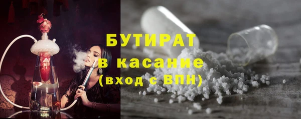 соль курить ск Бугульма