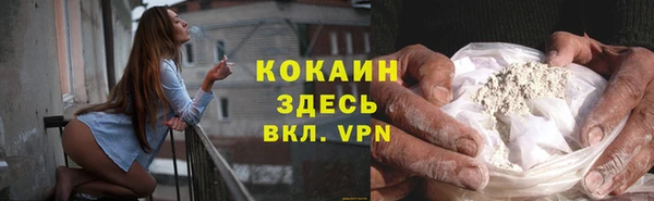 соль курить ск Бугульма