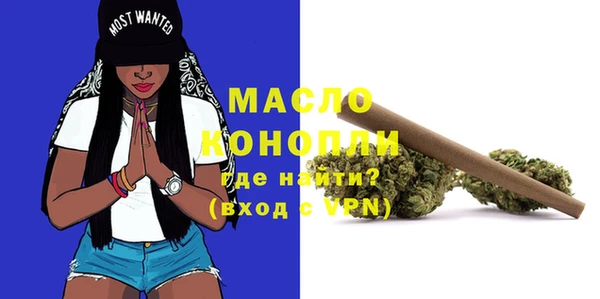 трава Бронницы