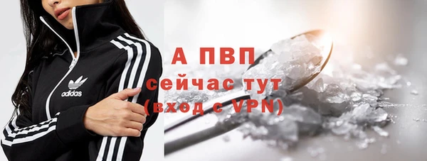 соль курить ск Бугульма