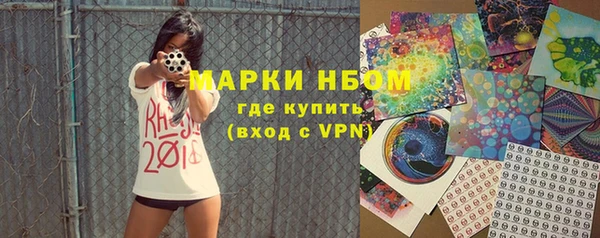 трава Бронницы