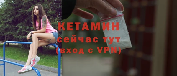кристаллы Бородино