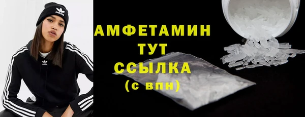 соль курить ск Бугульма