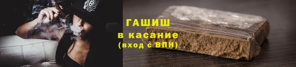соль курить ск Бугульма