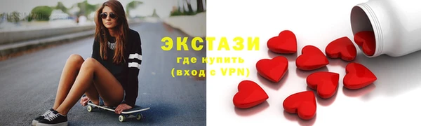 МДМА Богданович