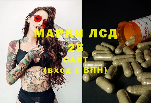 кристаллы Бородино