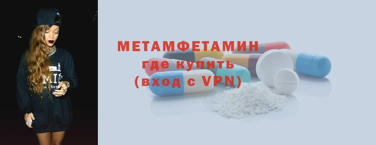 трава Бронницы