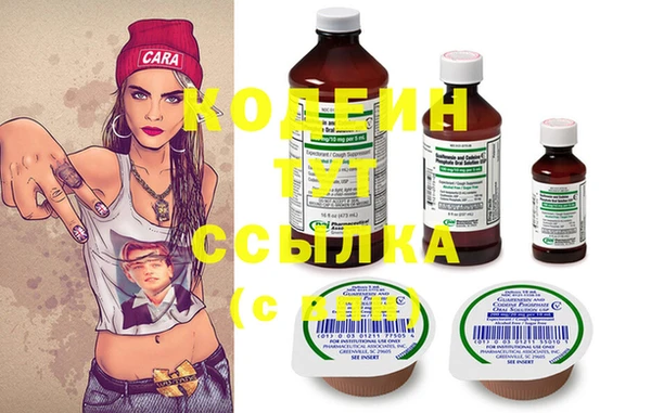 трава Бронницы
