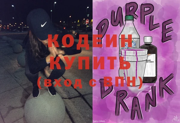 соль курить ск Бугульма