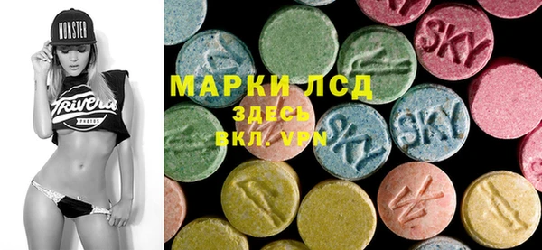 трава Бронницы