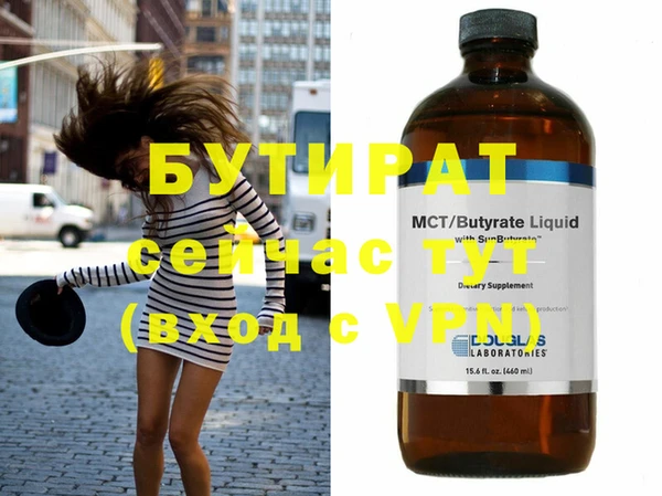 соль курить ск Бугульма
