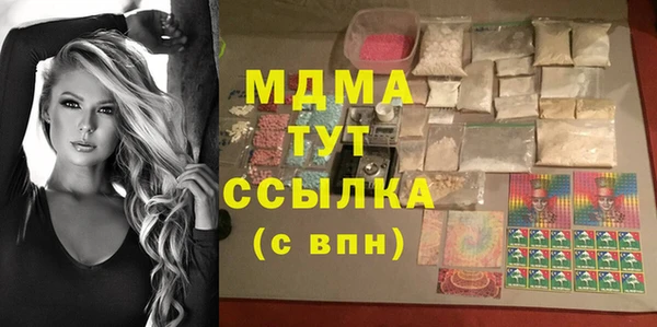 кристаллы Бородино