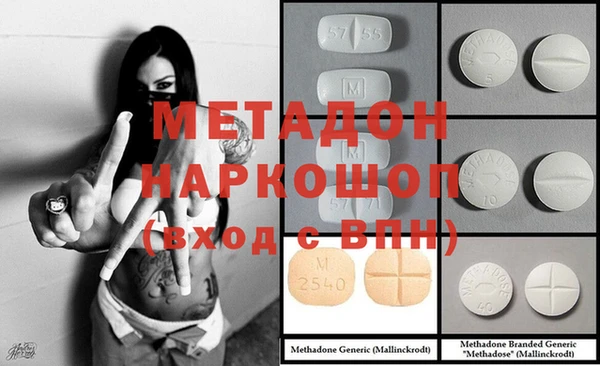 наркотики Пролетарск