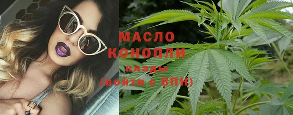 трава Бронницы