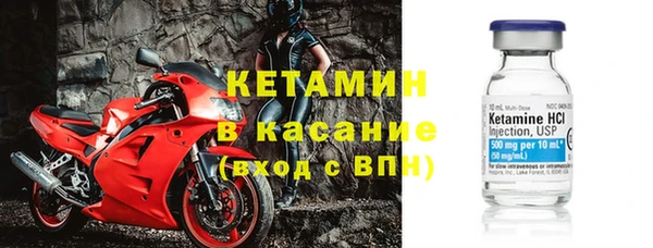 кристаллы Бородино