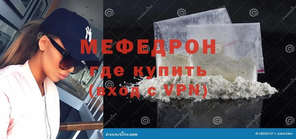 тгк Верхнеуральск