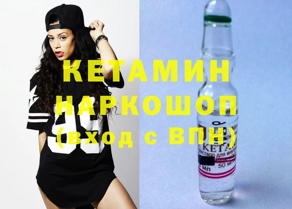 кристаллы Бородино