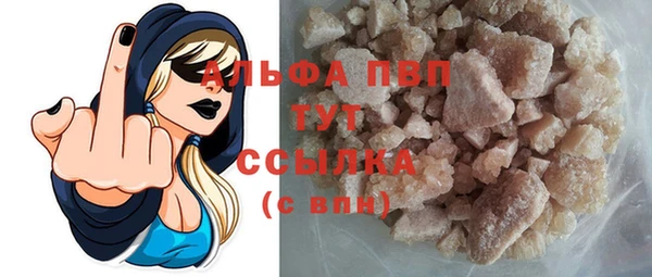 трава Бронницы