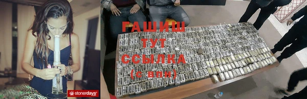 соль курить ск Бугульма