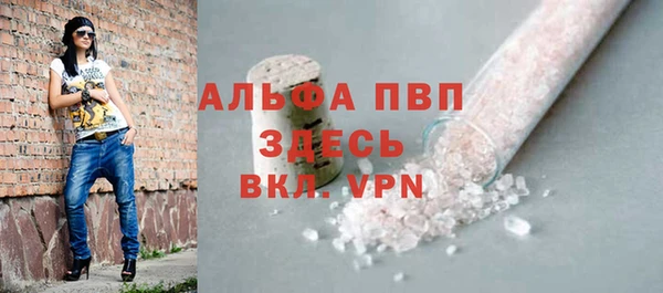 гидра Приозерск