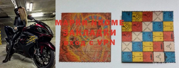 трава Бронницы