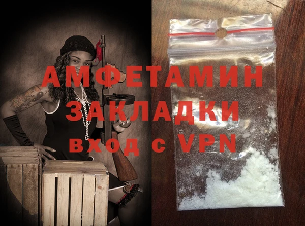 кристаллы Бородино