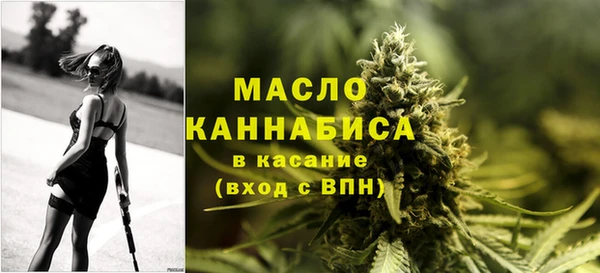 кристаллы Бородино