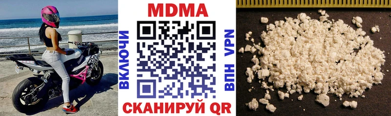 MDMA молли  Кирово-Чепецк 