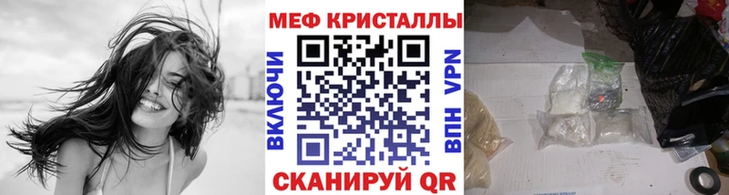 купить наркоту  Кирово-Чепецк  МЯУ-МЯУ 4 MMC 