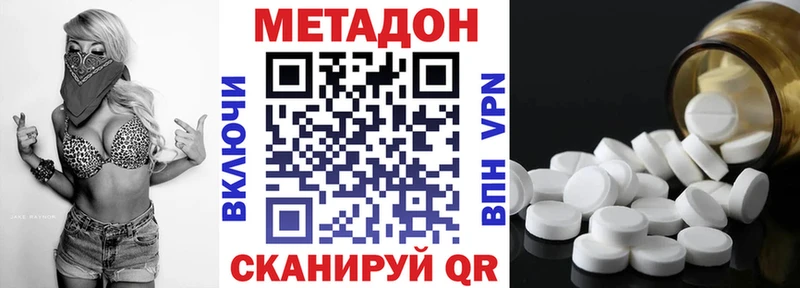 МЕТАДОН мёд  Кирово-Чепецк 