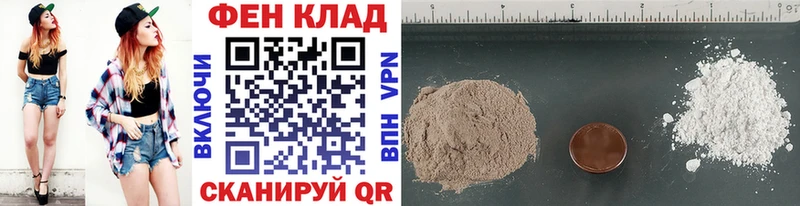 МЕТАМФЕТАМИН винт  купить наркотики цена  Кирово-Чепецк 