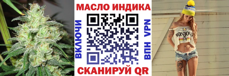 МЕГА рабочий сайт  Кирово-Чепецк  darknet Telegram  что такое   Дистиллят ТГК вейп с тгк 